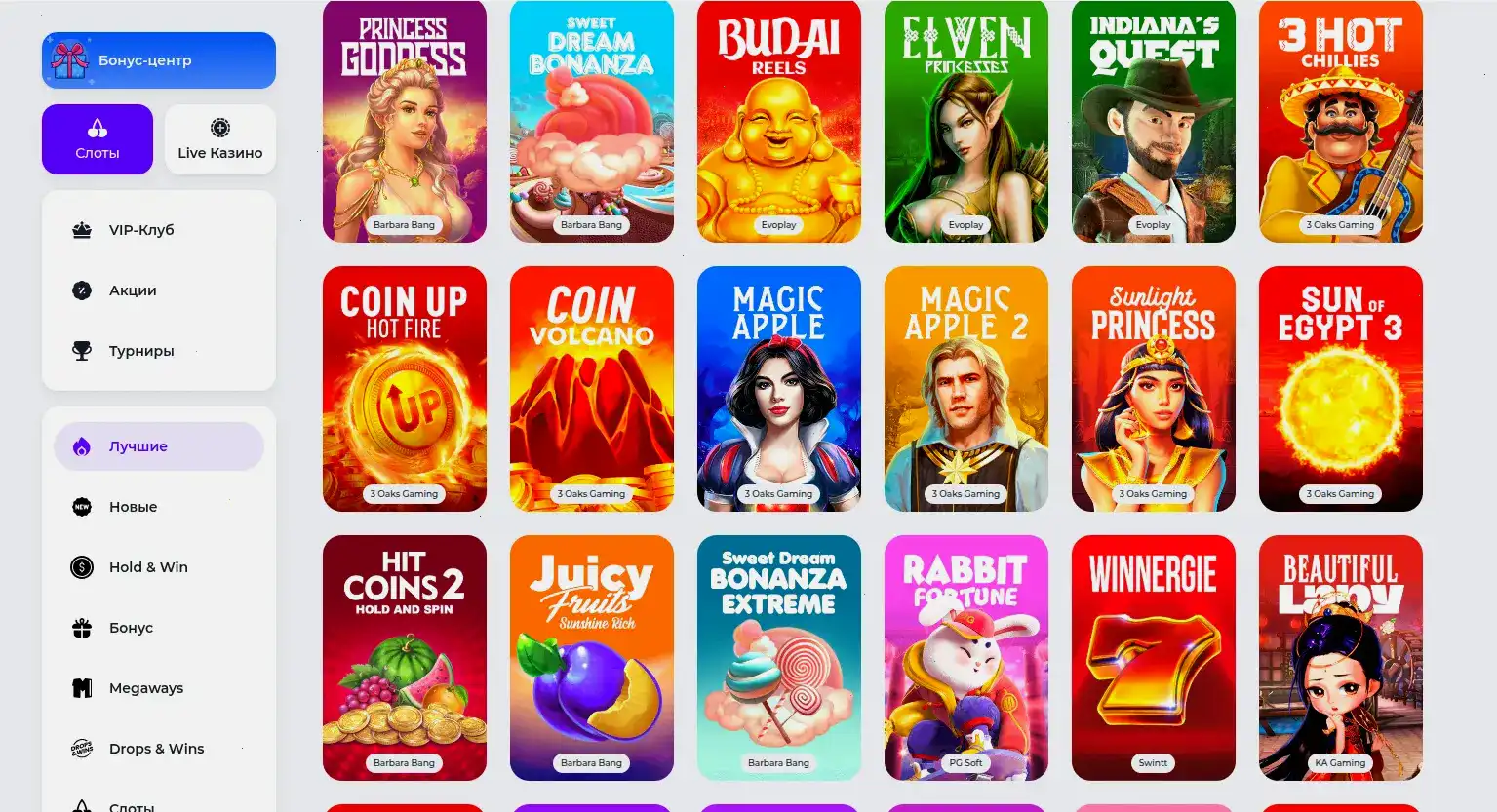 Безопасность и честная игра в Paradise casino